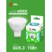 Лампа светодиодная LED 15Вт 1500Лм 4000К софит MR16 GU5.3 яркий белый свет GREEN LINE