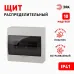 Корпус пластиковый навесной ЭРА SIMPLE ЩРН-П-10 IP41 прозрачная крышка белый