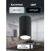 Светильник настенно-потолочный спот ЭРА OL32 BK MR16 GU10 IP20 черный