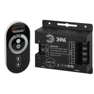 Диммер для светодиодной ленты ЭРА Dimmer-12/24V-288/576-IP20-RF с радио пультом