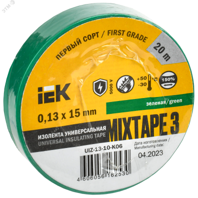 Изолента 0,13х15 мм зеленая 20 метров ИЭК