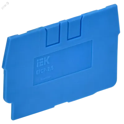 ARMAFIX Заглушка для колодки клеммной CP 2,5мм2 синяя IEK