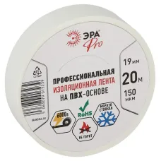 Изолента ЭРА PRO PRO150WHITE ПВХ профессиональная 19мм х 20м 150 мкм, белая