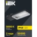 Светильник светодиодный консольный ДКУ 1011-30Ш 5000К IP65 IEK