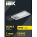 Светильник светодиодный консольный ДКУ 1011-50Ш 5000К IP65 IEK