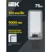 Светильник светодиодный консольный ДКУ 1011-75Ш 5000К IP65