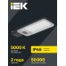 Светильник светодиодный консольный ДКУ 1011-120Ш 5000К IP65 IEK