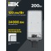 Светильник светодиодный консольный ДКУ 1011-200Ш 5000К IP65 IEK