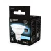 Лампа Gauss MR16 12V 5W 530lm 4100K GU5.3 LED 1/10/100