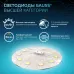 Лампа Gauss MR16 12V 5W 530lm 4100K GU5.3 LED 1/10/100