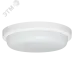 Светильник светодиодный ЖКХ круг ДПО-1005 18Вт 6500K IP65 LUMA
