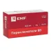Переключатель BD21 2P короткая ручка NO IP65 PROxima