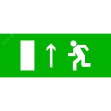 Пиктограмма ''Направление прямо'' 240х95мм для SAFEWAY-10