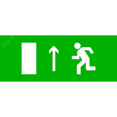Пиктограмма ''Направление прямо'' 240х95мм для SAFEWAY-10