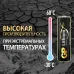 Батарейка литиевая 15LF AA