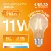 Лампа Gauss Filament Elementary А60 11W 910lm 2700К Е27 LED 1/10/50