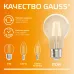 Лампа Gauss Filament Elementary А60 11W 910lm 2700К Е27 LED 1/10/50