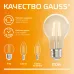Лампа Gauss Filament Elementary А60 7W 530lm 2700К Е27 LED 1/10/50