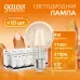 Лампа Gauss Filament Elementary А60 9W 710lm 2700К Е27 LED 1/10/50