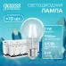 Лампа Gauss Filament Elementary А60 11W 930lm 4100К Е27 LED 1/10/50