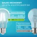 Лампа Gauss Filament Elementary А60 11W 930lm 4100К Е27 LED 1/10/50