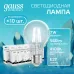 Лампа Gauss Filament Elementary А60 7W 560lm 4100К Е27 LED 1/10/50