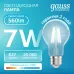 Лампа Gauss Filament Elementary А60 7W 560lm 4100К Е27 LED 1/10/50