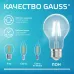 Лампа Gauss Filament Elementary А60 7W 560lm 4100К Е27 LED 1/10/50