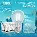 Лампа Gauss Filament Elementary А60 9W 730lm 4100К Е27 LED 1/10/50
