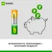 Аккумуляторы перезаряжаемые GP ReEnergy 100AAAHC AAA, емкость 930 мАч - 2 шт. в клемшеле