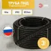 Труба гофрированная ПНД ЭРА GOFR-32-50-HD легкая черная d 32мм с зондом 50м
