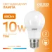 Лампа Gauss Elementary A60 10W 880lm 3000K Е27 LED 1/10/50