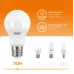 Лампа Gauss Elementary A60 12W 1130lm 3000K E27 LED 1/10/50
