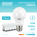 Лампа Gauss Elementary A60 10W 920lm 4100K Е27 LED 1/10/50
