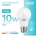 Лампа Gauss Elementary A60 10W 920lm 4100K Е27 LED 1/10/50