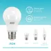 Лампа Gauss Elementary A60 10W 920lm 4100K Е27 LED 1/10/50