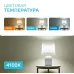 Лампа Gauss Elementary A60 10W 920lm 4100K Е27 LED 1/10/50