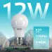 Лампа Gauss Elementary A60 12W 1150lm 4100K E27 LED 1/10/40