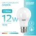 Лампа Gauss Elementary A60 12W 1150lm 4100K E27 LED 1/10/40