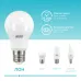 Лампа Gauss Elementary A60 12W 1150lm 4100K E27 LED 1/10/40