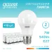 Лампа Gauss Elementary A60 7W 540lm 4100K E27 LED 1/10/50