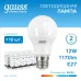Лампа Gauss Elementary A60 12W 1170lm 6500K E27 LED 1/10/50