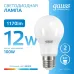 Лампа Gauss Elementary A60 12W 1170lm 6500K E27 LED 1/10/50