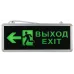 Аварийный светильник ЭРА SSA-101-3-20 светодиодный 3ч 3Вт ВЫХОД-EXIT-ЧЕЛОВЕК-стрелка двусторонний