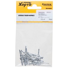 Заклепка вытяжная 3.2х6 алюминиевая (23шт)