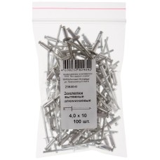 Заклепка вытяжная 4.0х10 алюминиевая (100шт)
