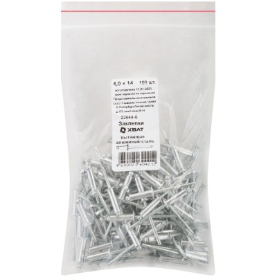 Заклепка вытяжная 4.0х14 алюминиевая (100шт)