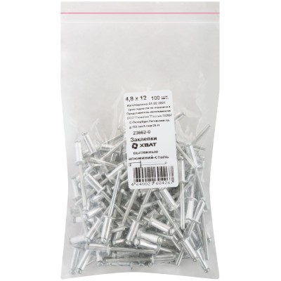 Заклепка вытяжная 4.8х12 алюминиевая (100шт)