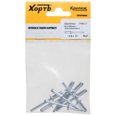 Заклепка вытяжная 4.8х12 алюминиевая (8шт)