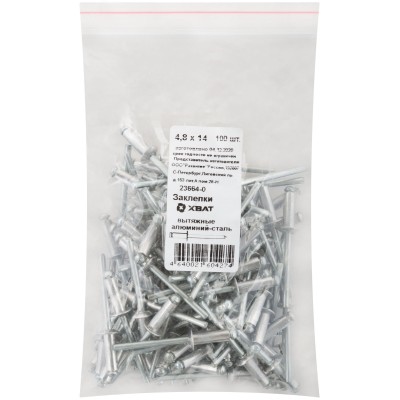 Заклепка вытяжная 4.8х14 алюминиевая (100шт)